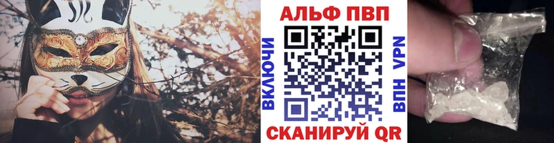купить наркотик  OMG   A PVP мука  Касимов 