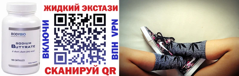 БУТИРАТ BDO 33%  Касимов 