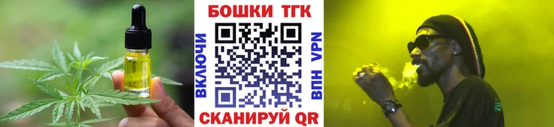 наркотики  Касимов  Еда ТГК конопля 