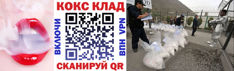 Cocaine 98%  продажа наркотиков  Касимов 
