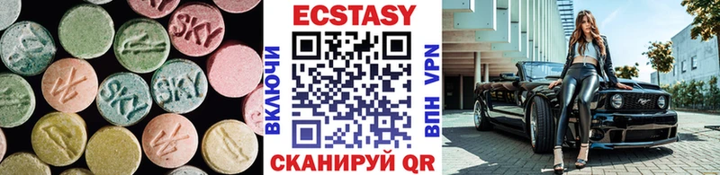 ОМГ ОМГ как зайти  Касимов  Ecstasy 280 MDMA 