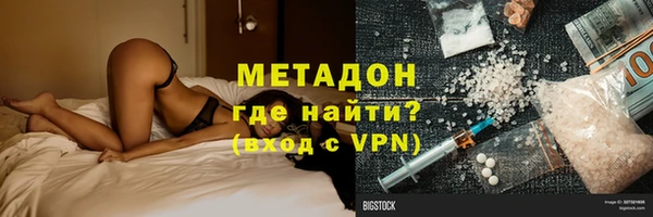 альфа пвп VHQ Абдулино