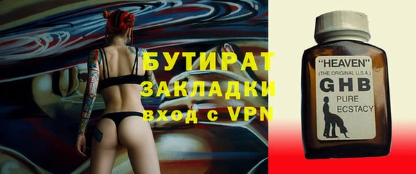 альфа пвп VHQ Абдулино