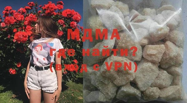 стафф Абинск