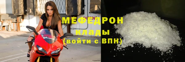 амф Пересвет