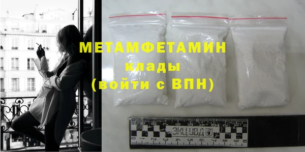 гидропоника Абаза