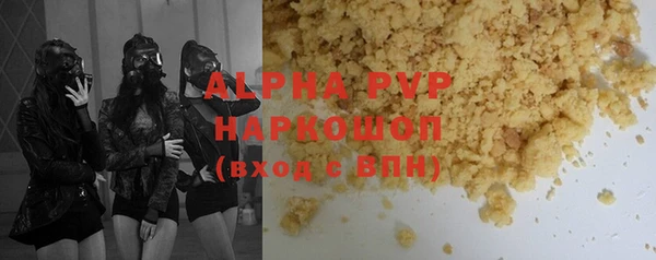 гидропоника Абаза