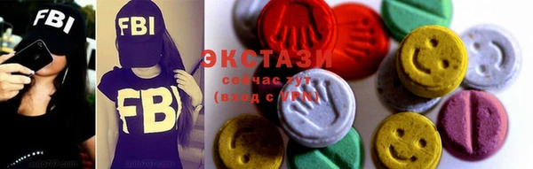 гидропоника Абаза