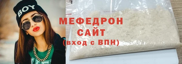 стафф Абинск