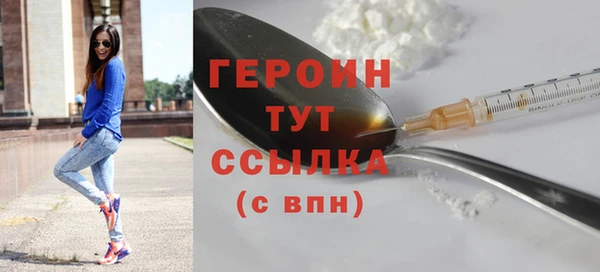 гидропоника Абаза