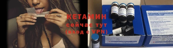 альфа пвп VHQ Абдулино