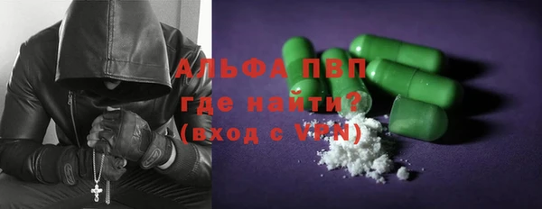 гидропоника Абаза