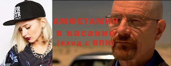 стафф Абинск
