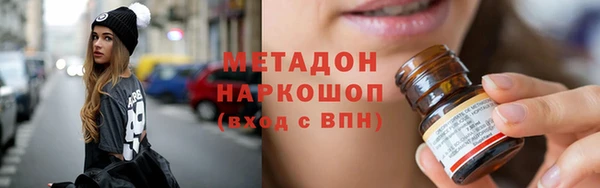 альфа пвп VHQ Абдулино