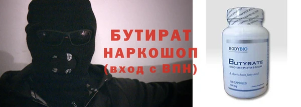 гидропоника Абаза