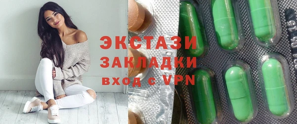 стафф Абинск