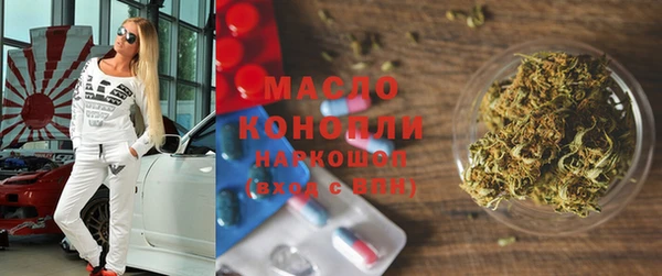 альфа пвп VHQ Абдулино
