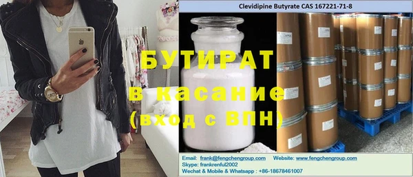 spice Алексин
