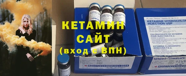 альфа пвп VHQ Абдулино