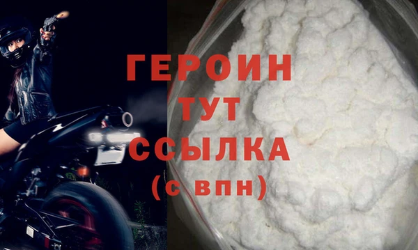 гидропоника Абаза