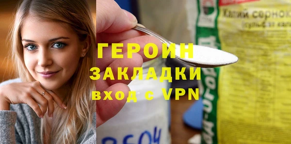 стафф Абинск