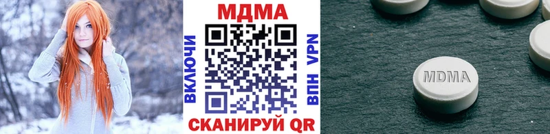 купить наркоту  площадка официальный сайт  МДМА crystal  Касимов 