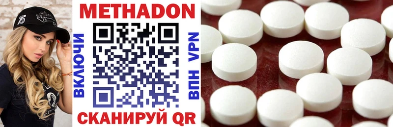 МЕТАДОН methadone  Касимов 