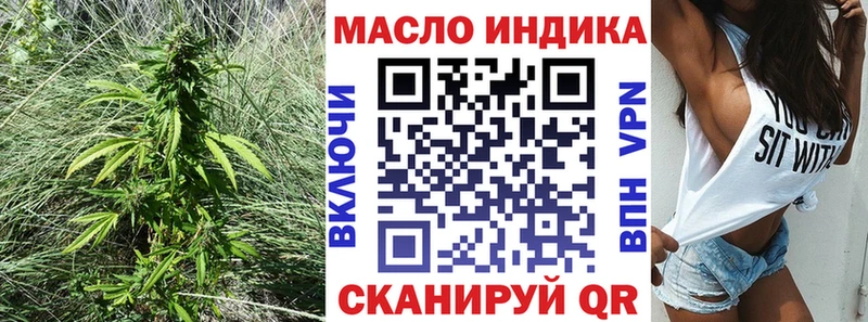 ТГК гашишное масло  где можно купить   Касимов 