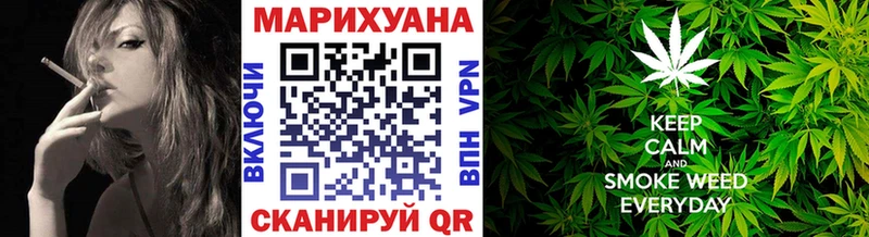 Марихуана Ganja  гидра ТОР  Касимов 